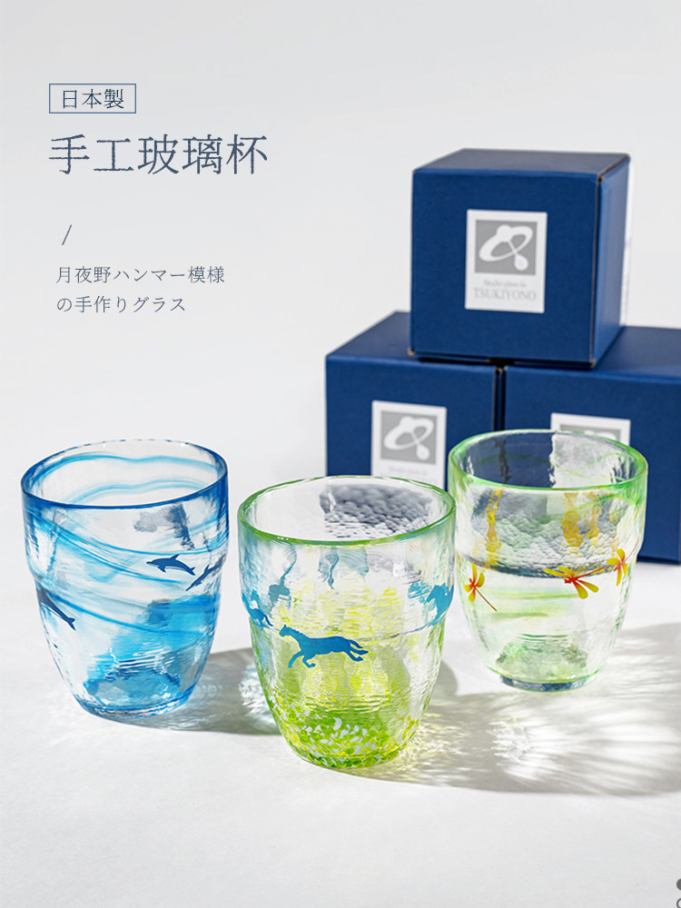 日本原装进口手工玻璃杯日本锤打玻璃杯墨色清酒杯磨砂水杯