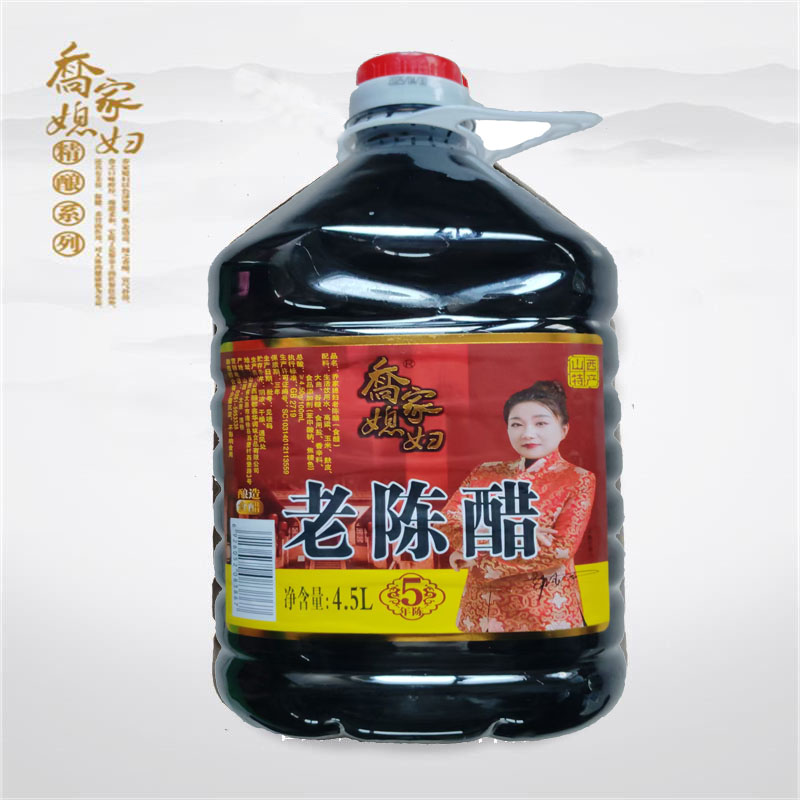 乔家媳妇9斤4.5度大桶山西特产老陈醋饺子凉拌醋家用纯粮酿造商用