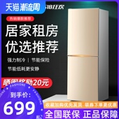 海浪冰箱大容量中型家用小型三双开门一级能效节能宿舍租房电冰箱