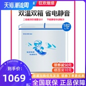 海浪182L商用节能双温双门大容量冰柜家用小冷柜小型冷冻冷藏两用