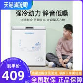 海浪158L家用小冰柜大容量商用冷柜迷你小型冷冻柜冷藏节能电冰柜