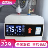 正品 即热家用厨房小型电热水器热水宝 AOMIOMESI小厨宝储水式