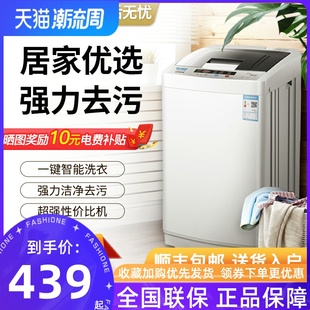 东宝洗衣机家用小型全自动租房宿舍婴儿童迷你烘干洗脱一体