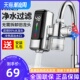 金正电热水龙头即热式 快速热水器过水热淋浴厨房宝数显冷热两用