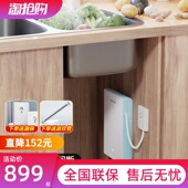 格林姆斯小厨宝即热式 小型迷你电热水器厨房台下厨宝家用速热水宝