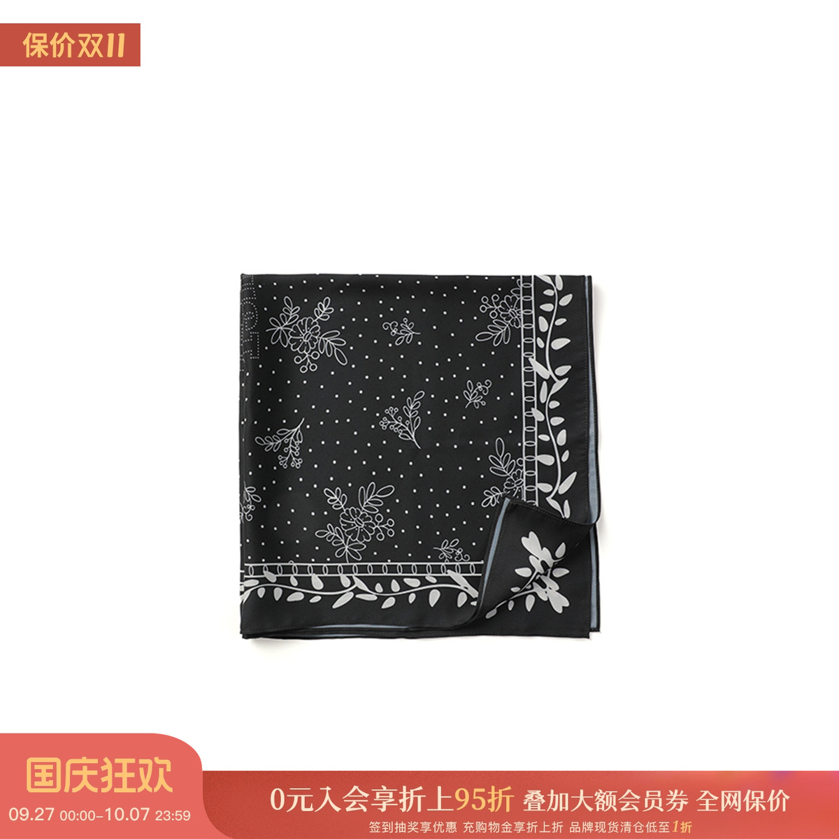 ICEDUST设计师品牌春夏小方巾