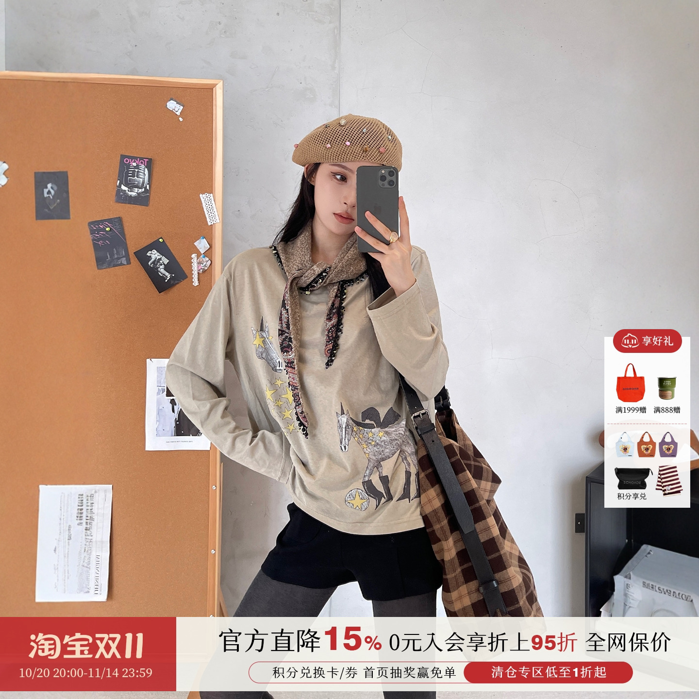 设计师品牌小马印花长袖T恤