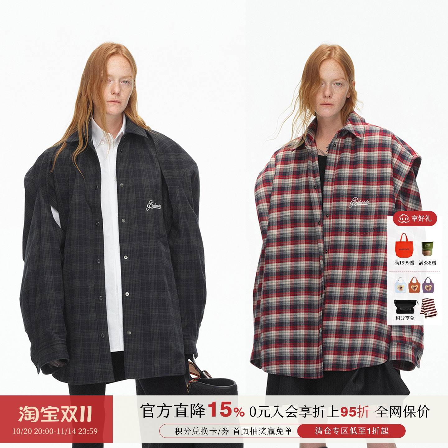 宽松廓形两件套衬衫棉服