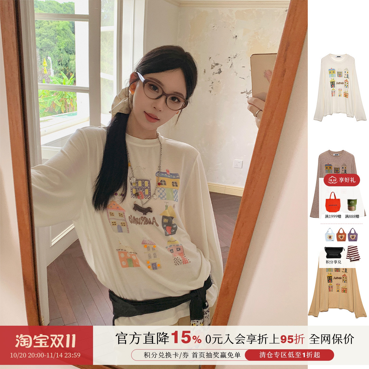 设计师品牌小房子长袖T恤