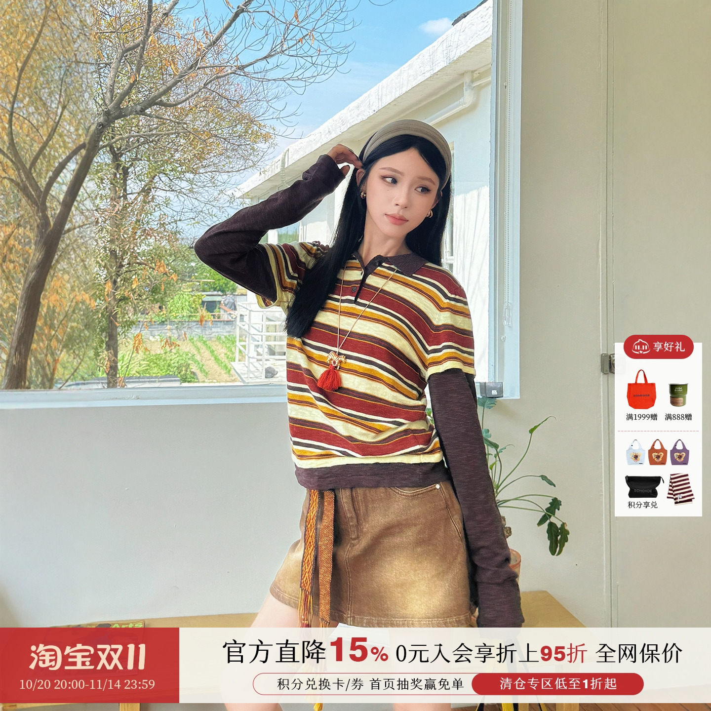 复古撞色条纹假两件针织polo衫
