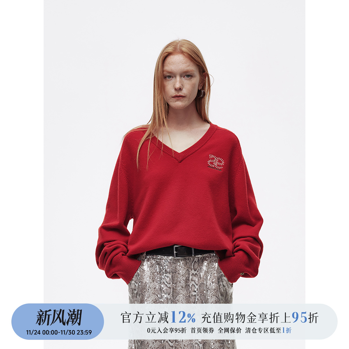 设计师品牌V领长袖毛衣