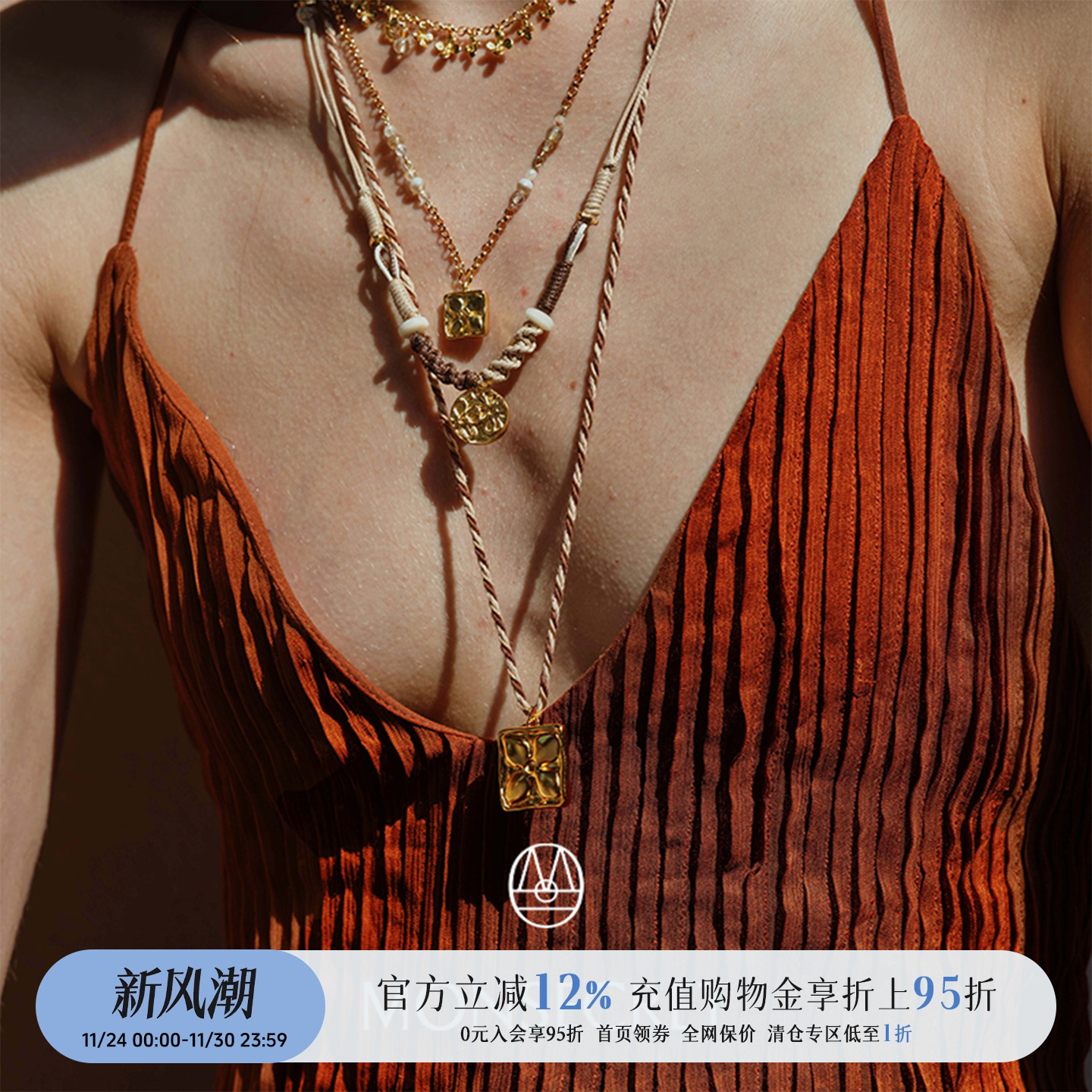 设计师品牌印痕彩色线编项链