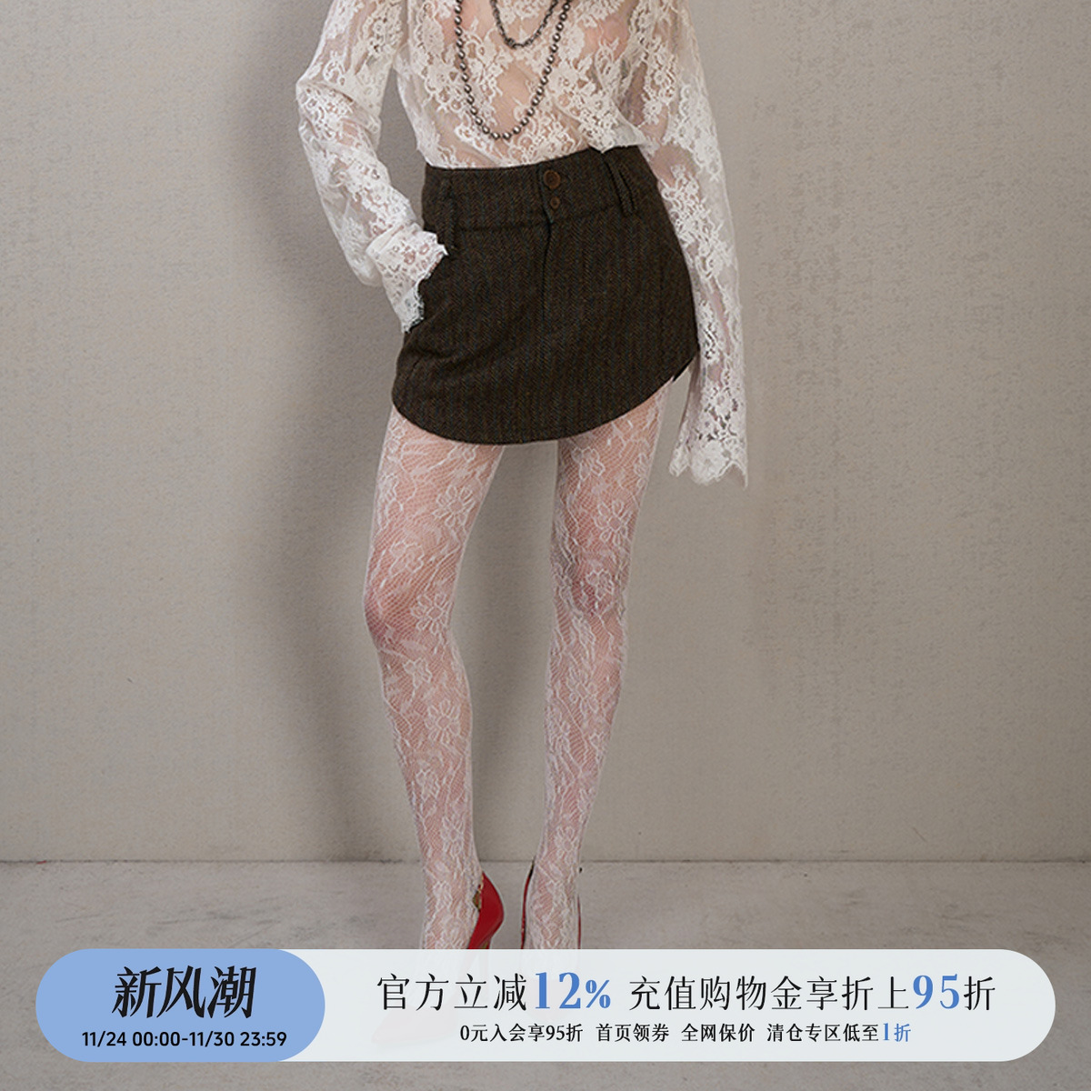 羊毛人字纹弧下摆半裙