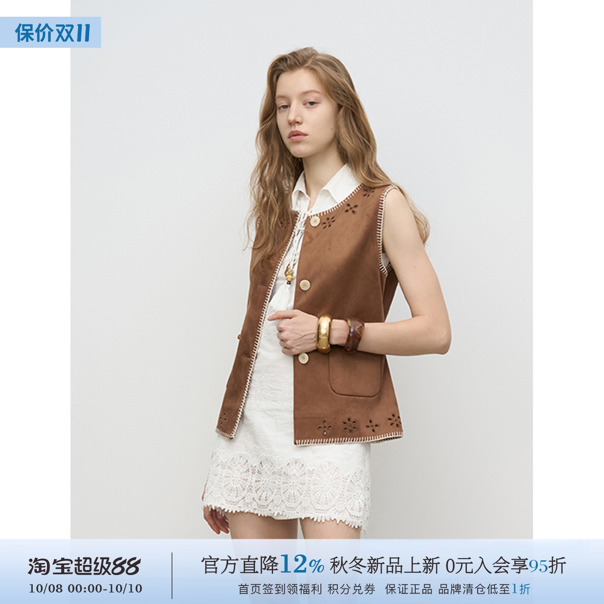 设计师品牌麂皮刺绣宽松马甲
