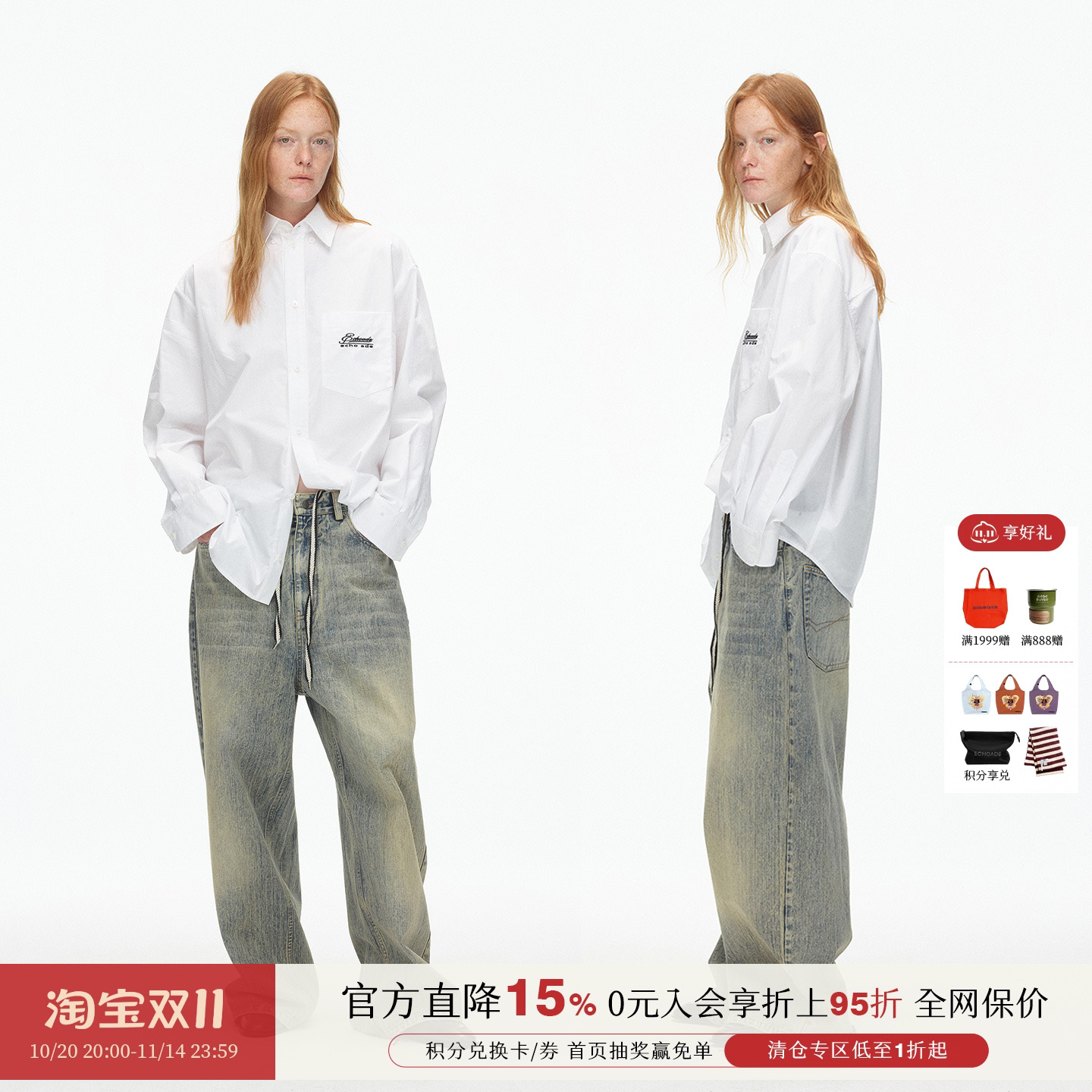 水洗宽松阔腿版型中低腰牛仔裤