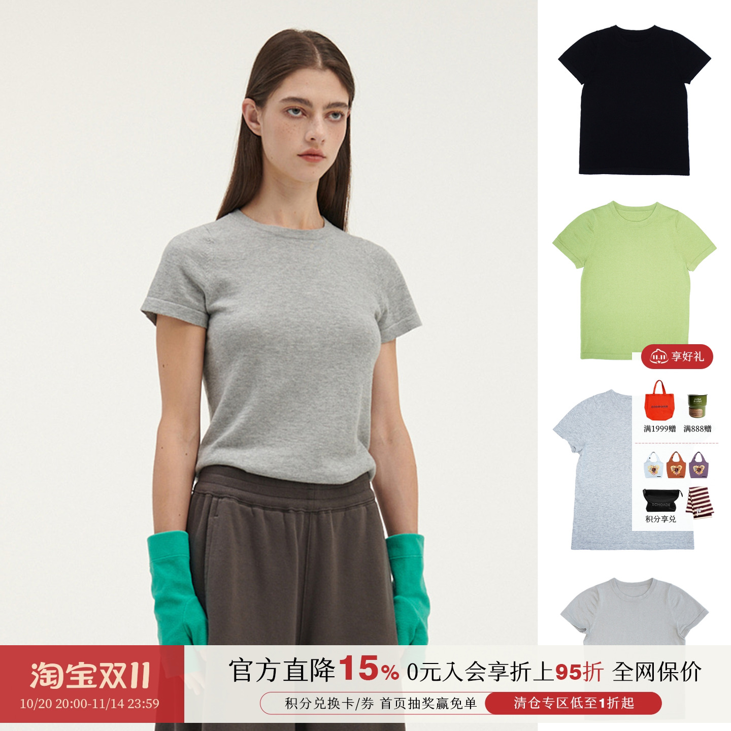 设计师品牌纯系打底羊绒半袖T恤