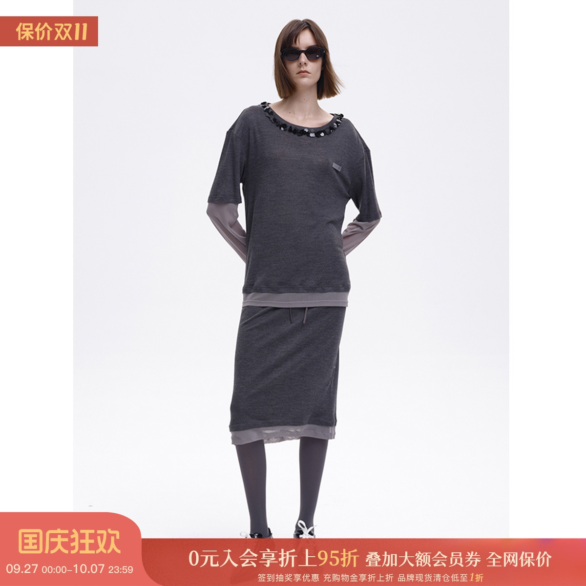 天丝羊毛假两件珠片上衣半裙
