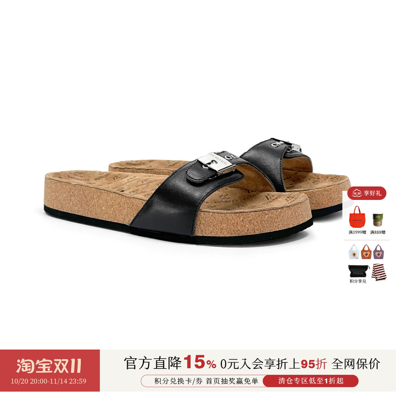 可调节的金属扣圆头平底拖鞋