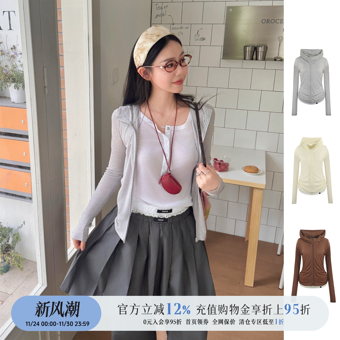 设计师品牌假两件亨利帽衫