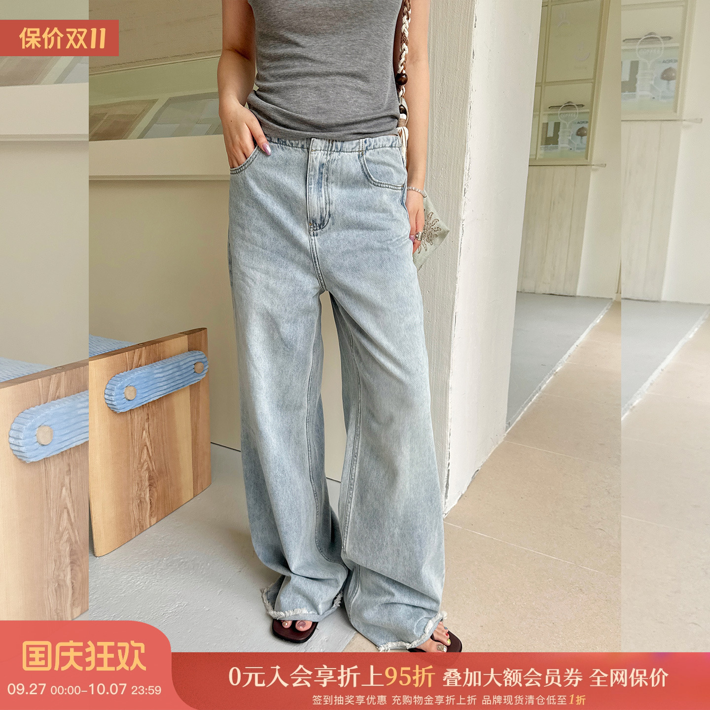 MAKEIF设计师品牌牛仔长裤