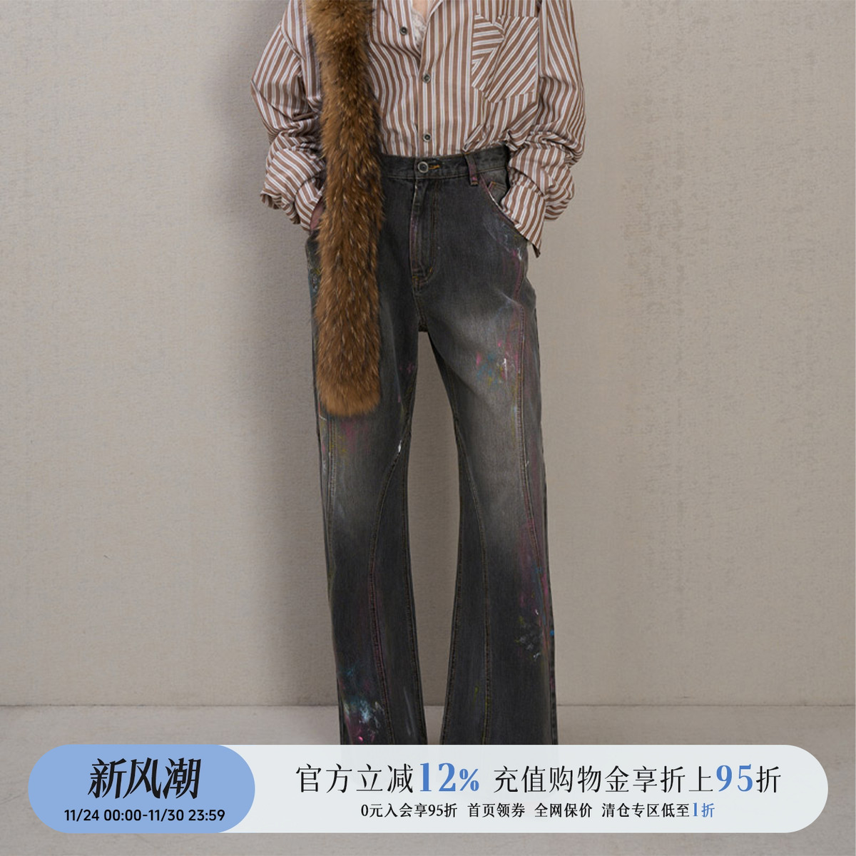 设计师手绘蜡笔黑灰牛仔直简裤