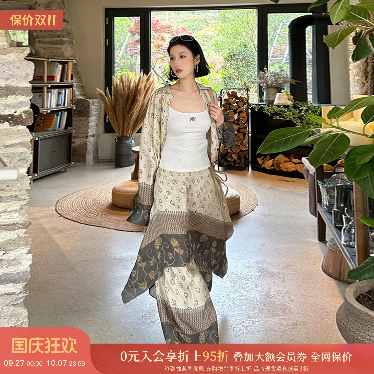 品牌印花两穿叠穿吊带半身裙