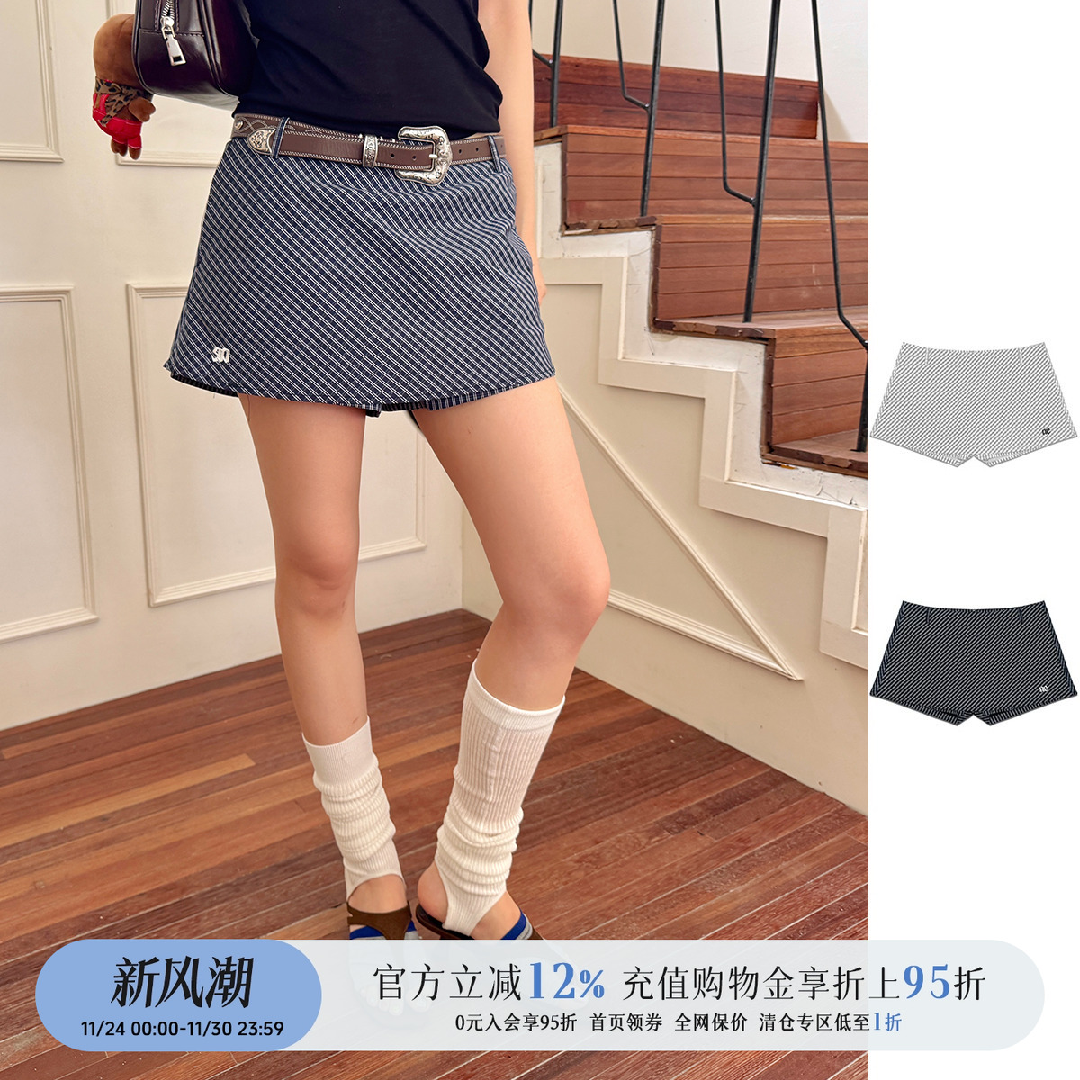 设计师品牌25春夏新款超短裙裤