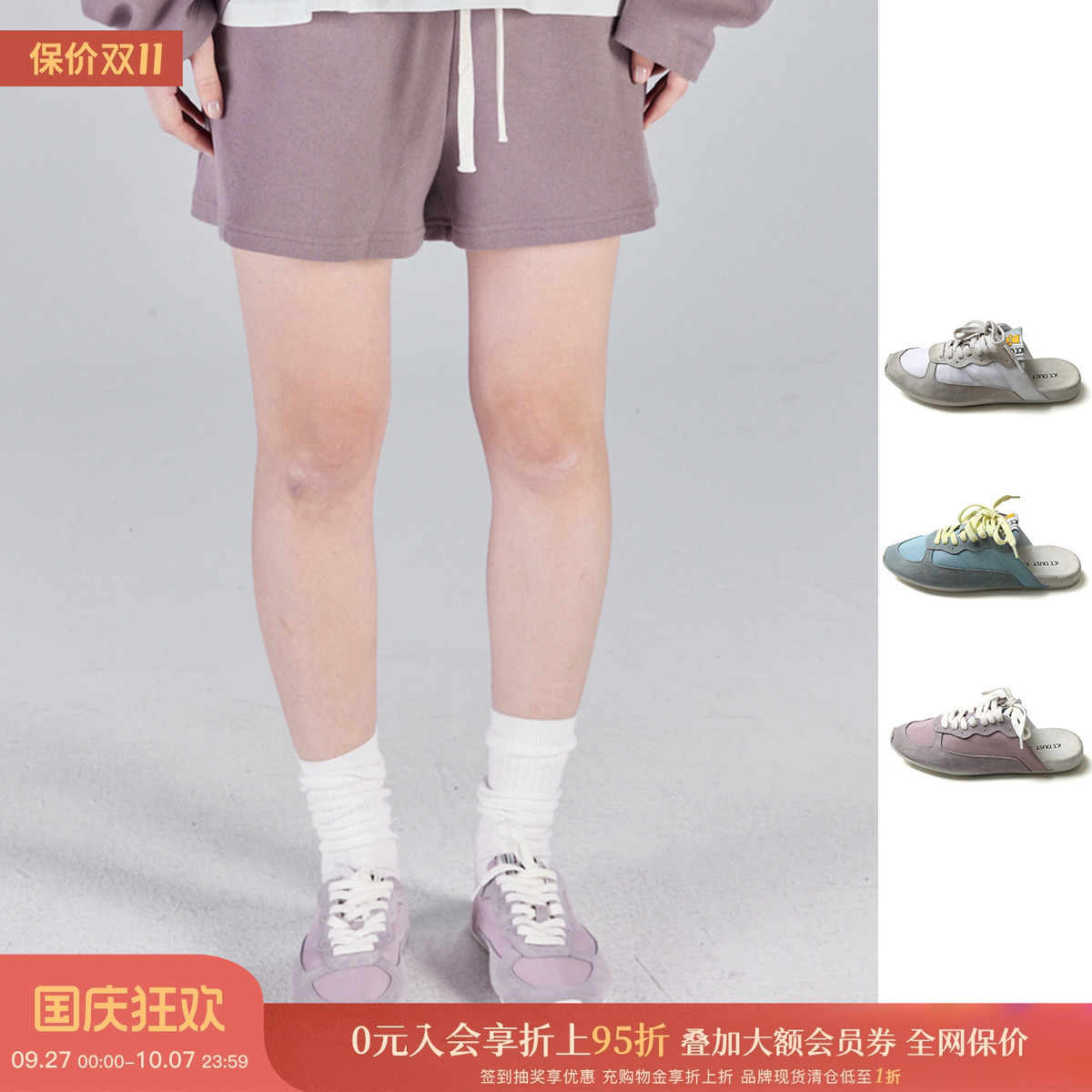 设计师品牌拼接牛皮运动拖鞋