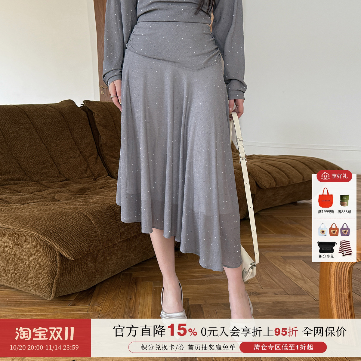 烫钻垂感褶皱腰封不规则下摆半裙