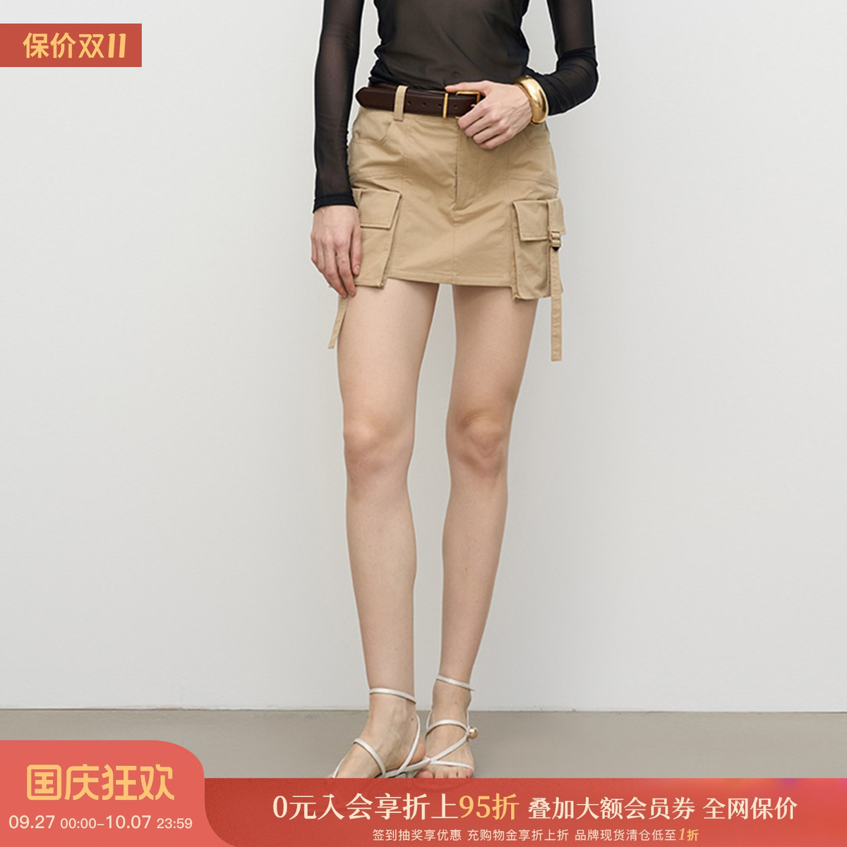 ODTD大口袋宽松工装半裙