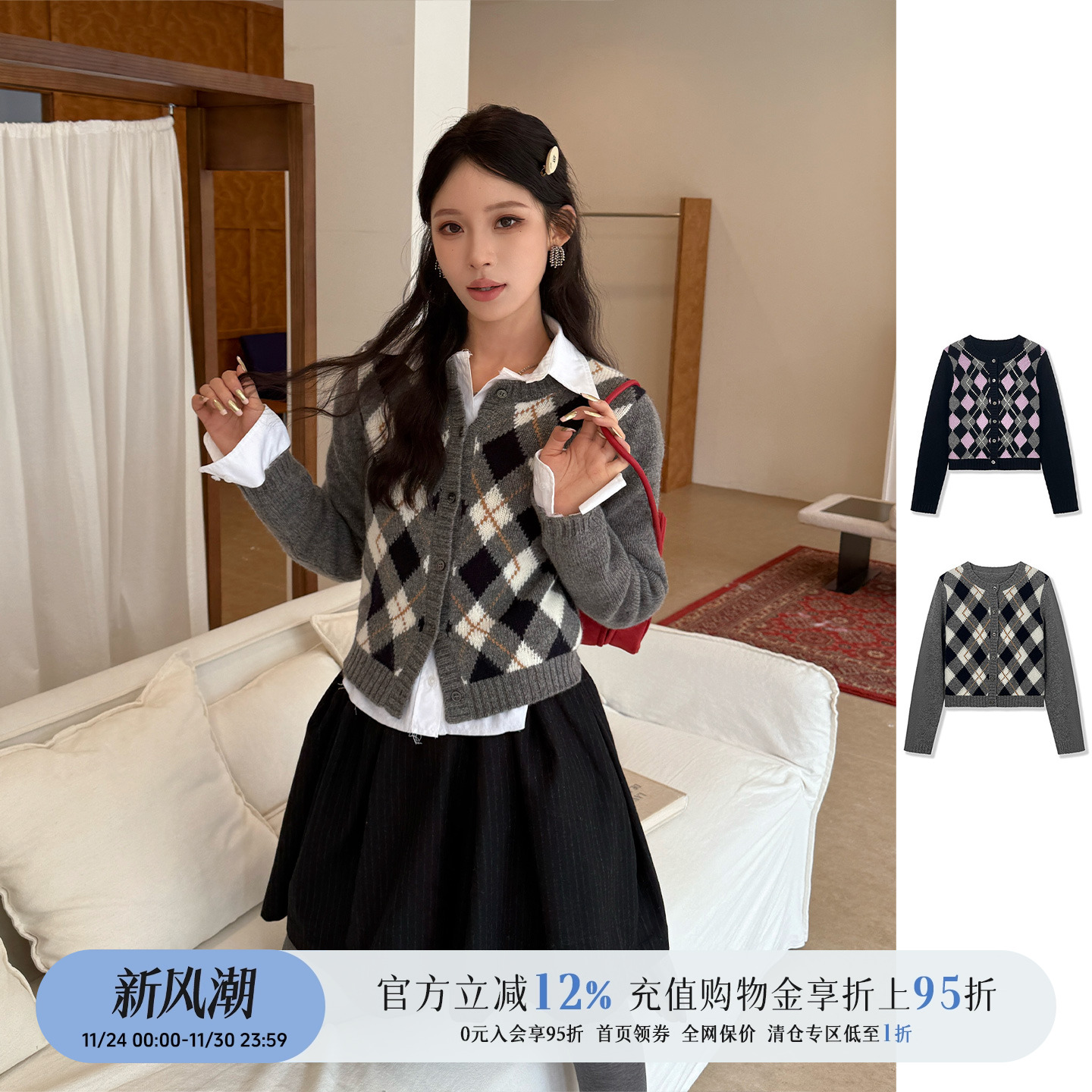 [新品]ECHOADE 25秋冬复古蓬松绵羊毛圆领设计短款菱格纹针织开衫