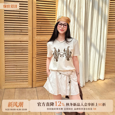 AVVENN设计师品牌小版汉麻短T恤