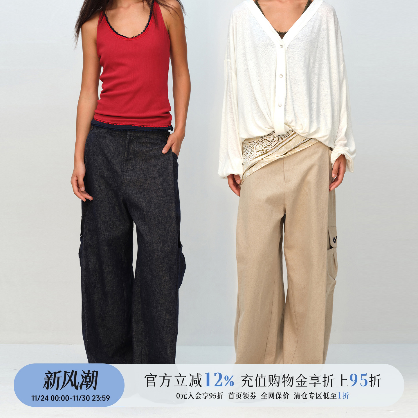 品牌拼接腰头廓形工装西裤长裤