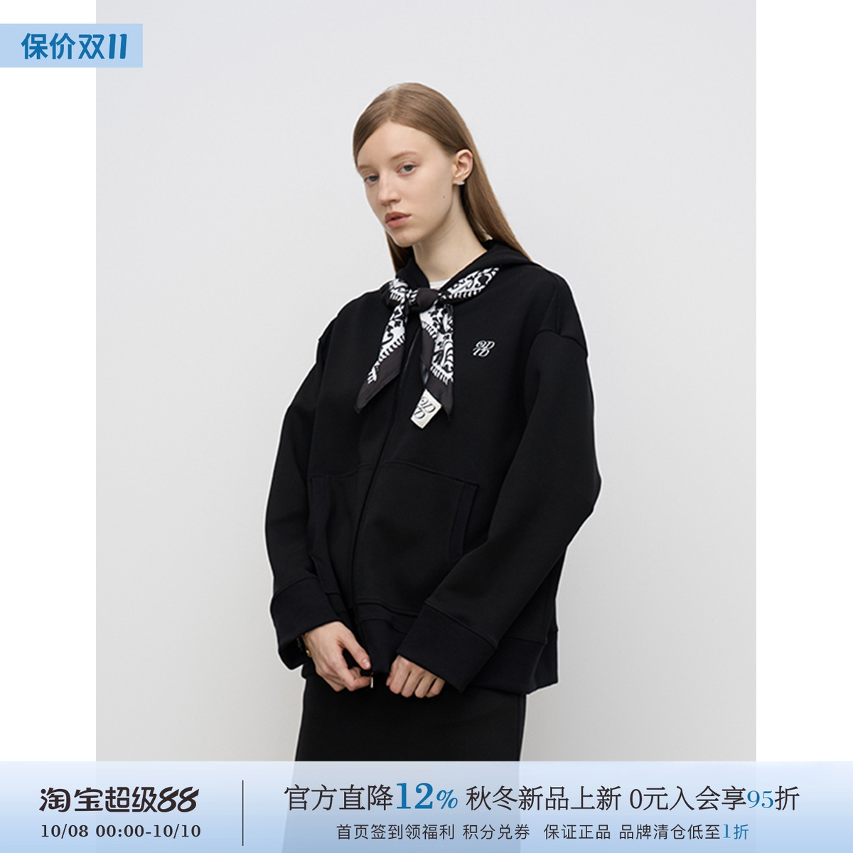 后背浪漫花卉印花开衫