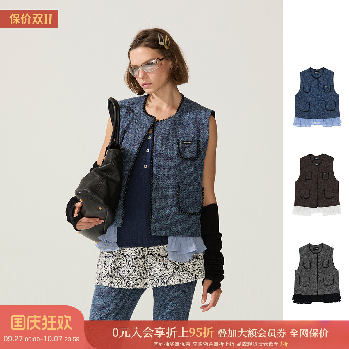 设计师品牌珍珠香风拼接花边马甲