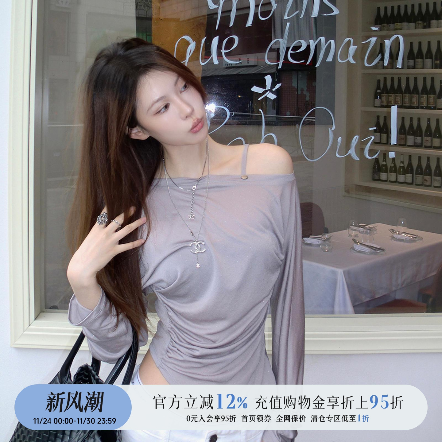 品牌烫钻斜肩醋酸防晒上衣