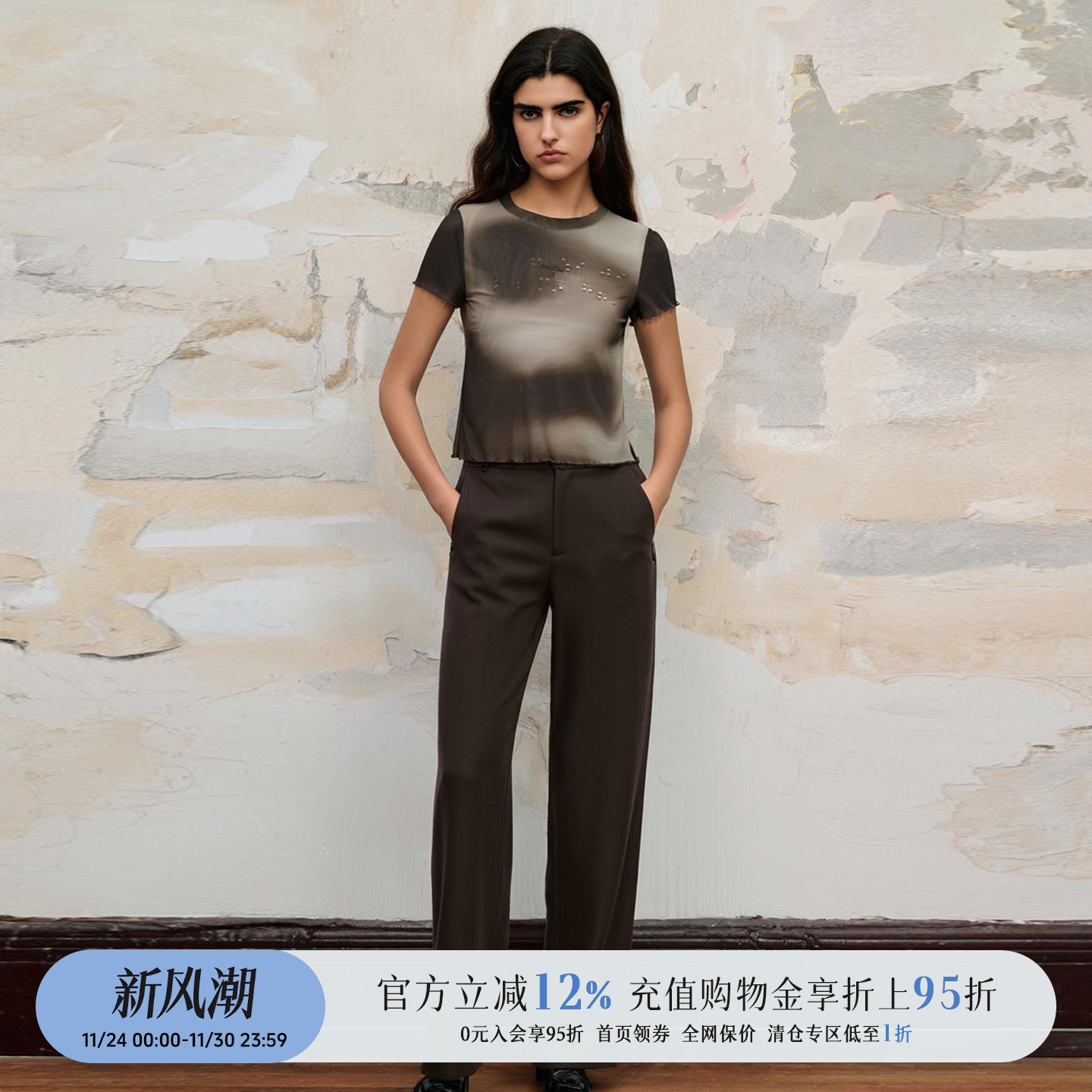 设计师品牌晕染荷叶边短T恤