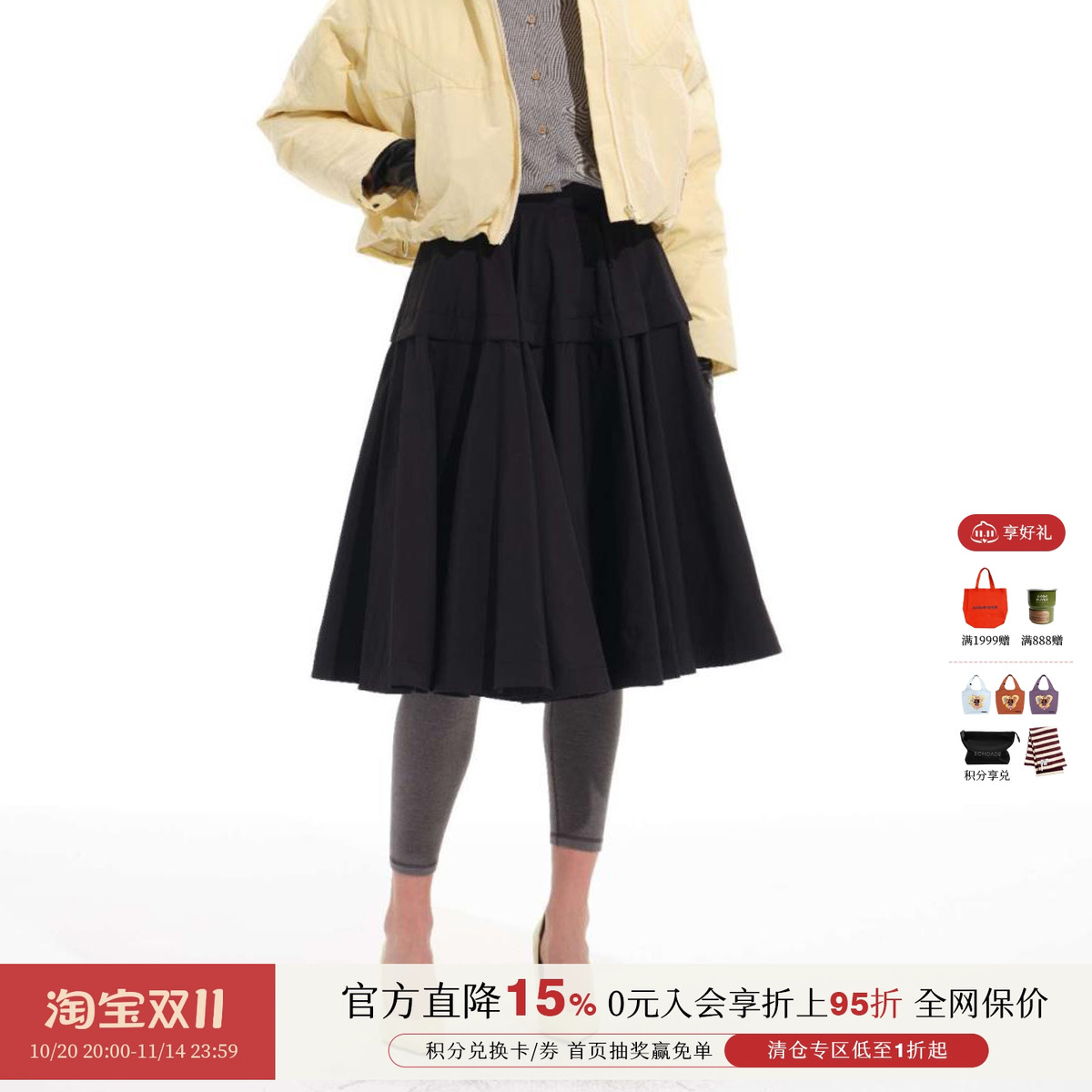 设计师品牌褶皱中长半裙