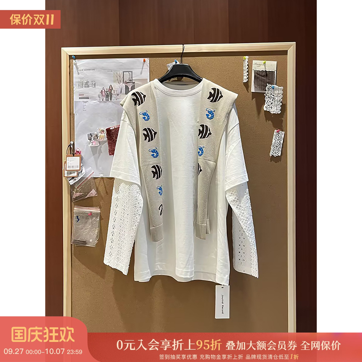 JOURNALRECORD假两件长袖