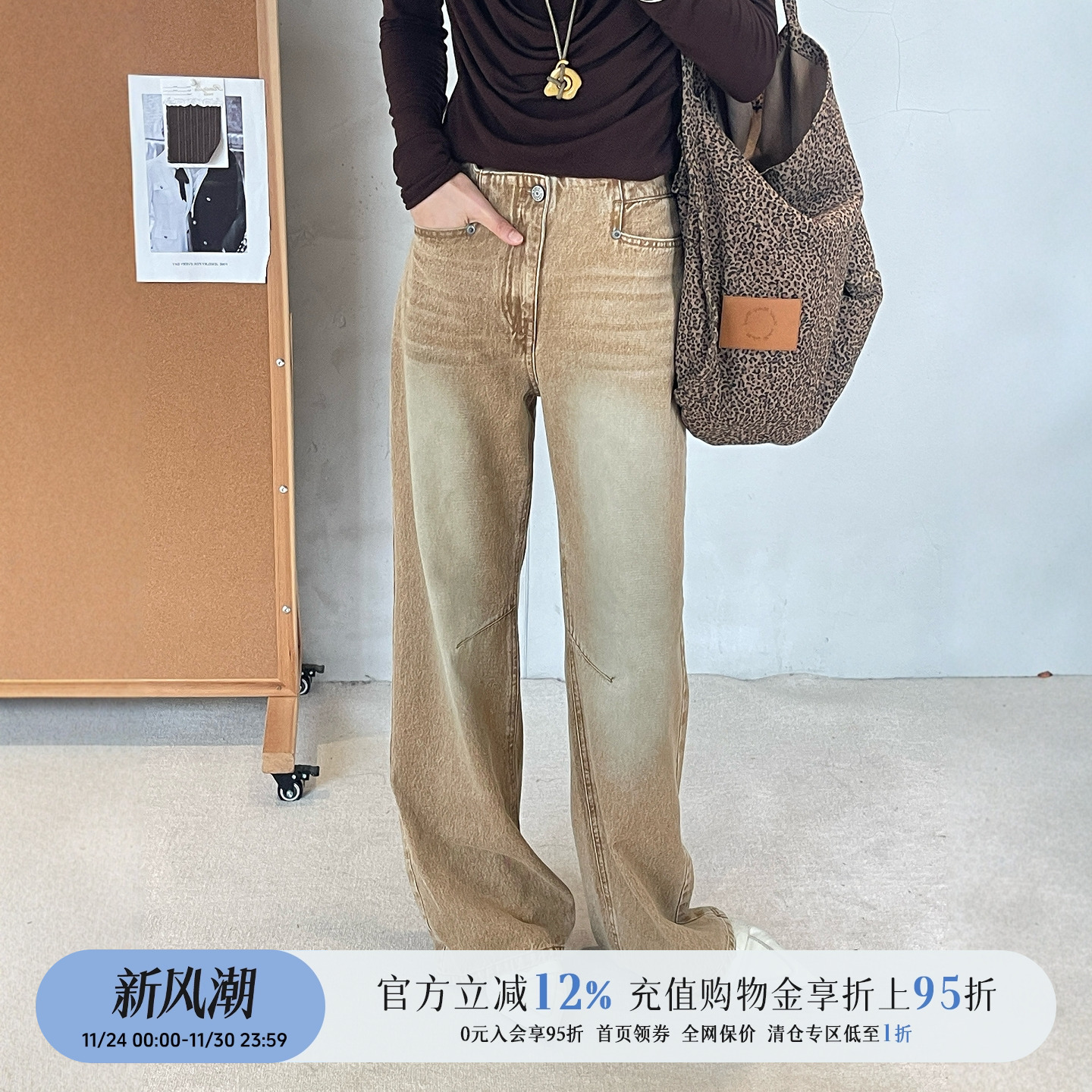 MAKEIF沙色长裤（涌现系列）