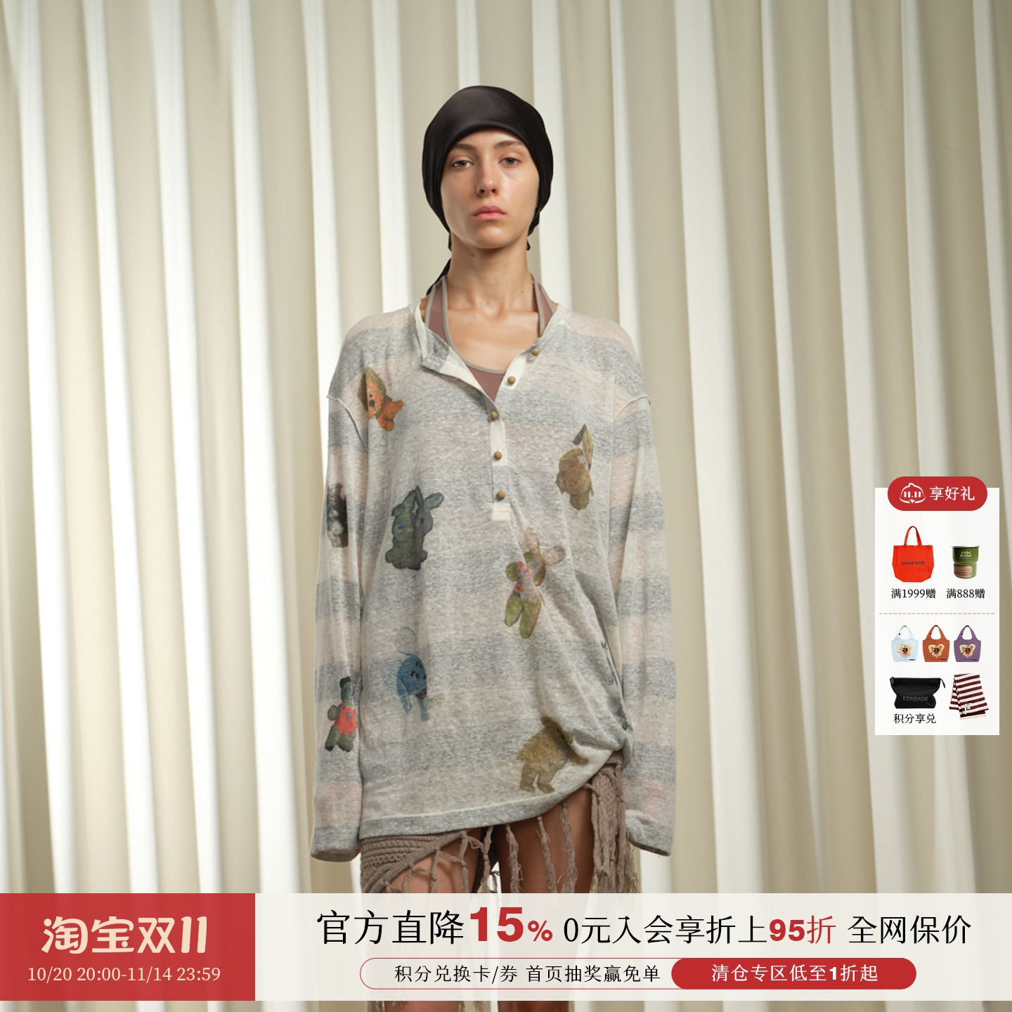 设计师品牌古董公仔印花T恤