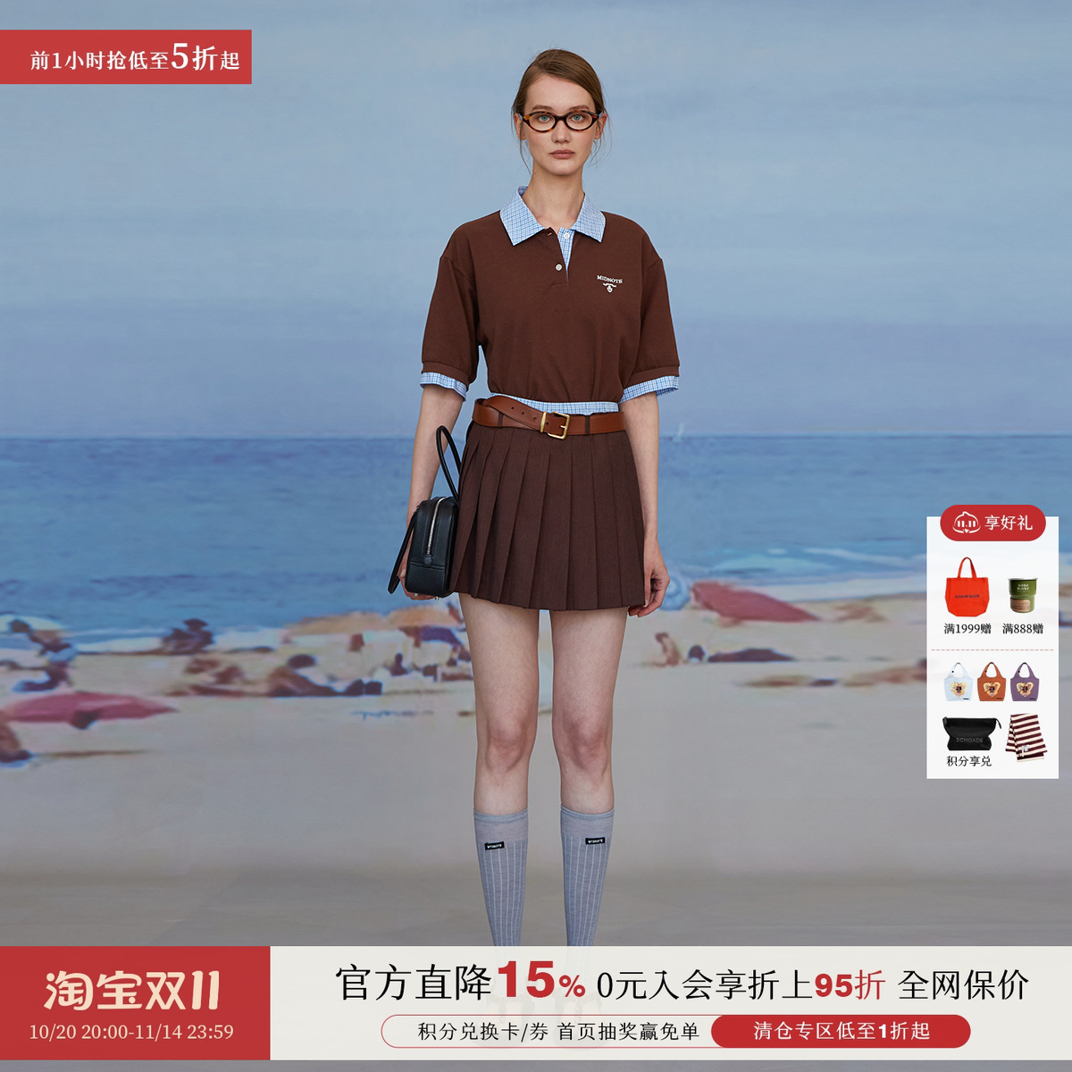 图案拼接POLO衫/格纹百褶短裙