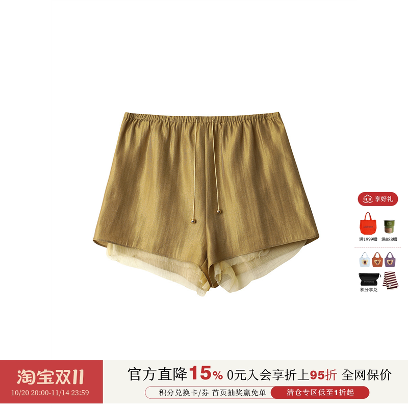 设计师品牌双层抽绳短裤