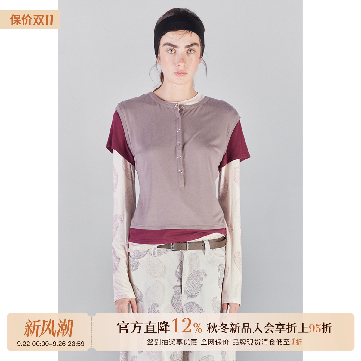 设计师品牌可拆卸腰果花叠穿T恤