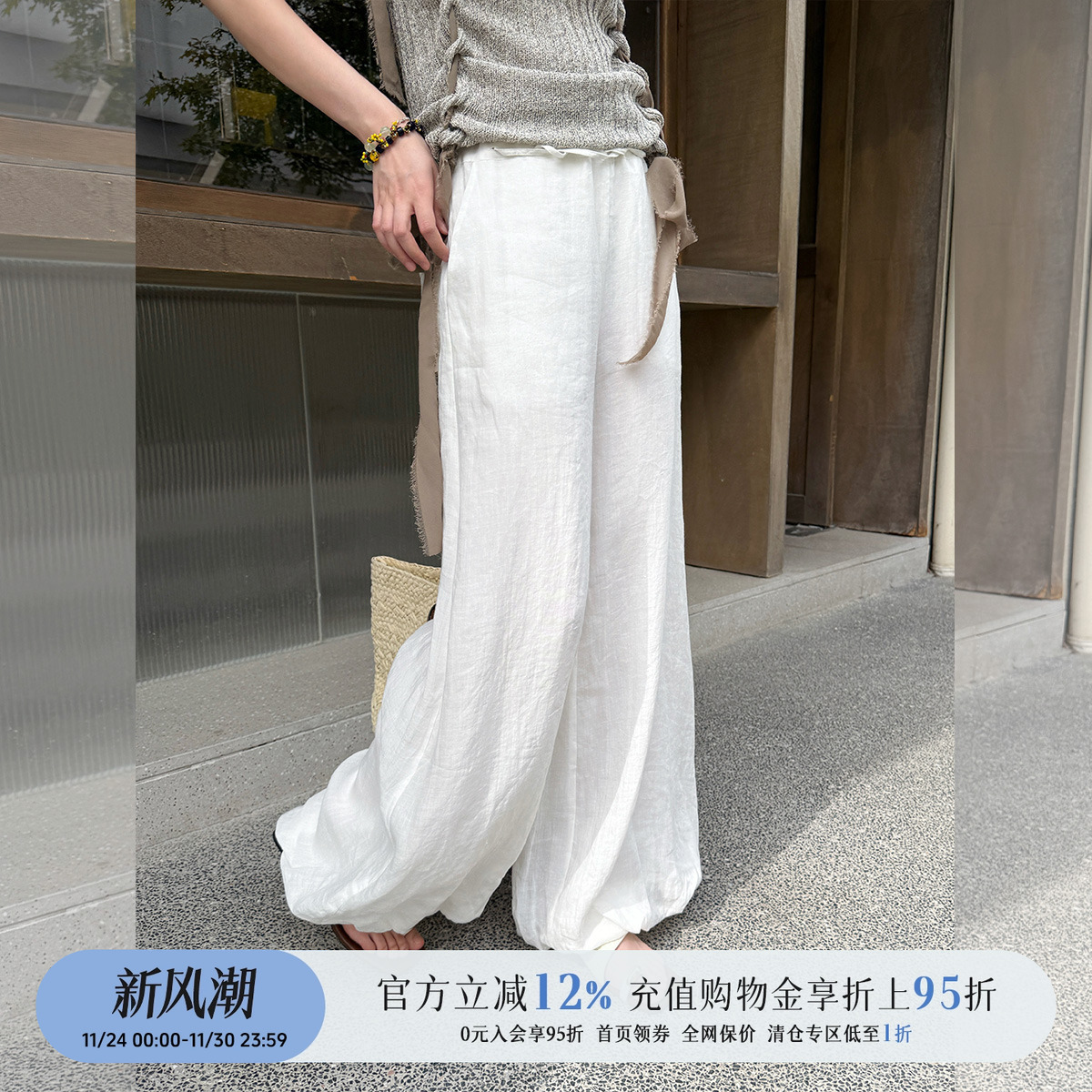 SquarecircleCo设计师品牌气球裤