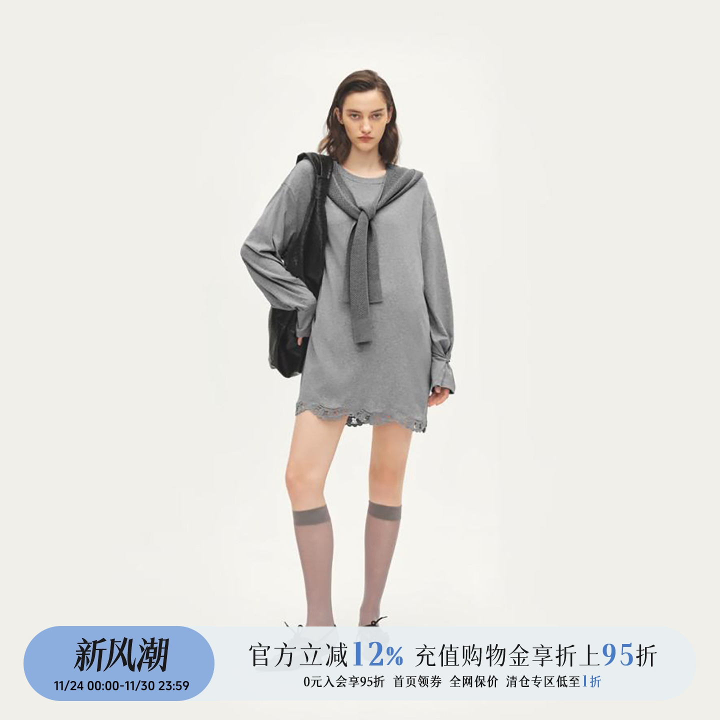 品牌手腕带扣披肩蕾丝长袖T恤裙