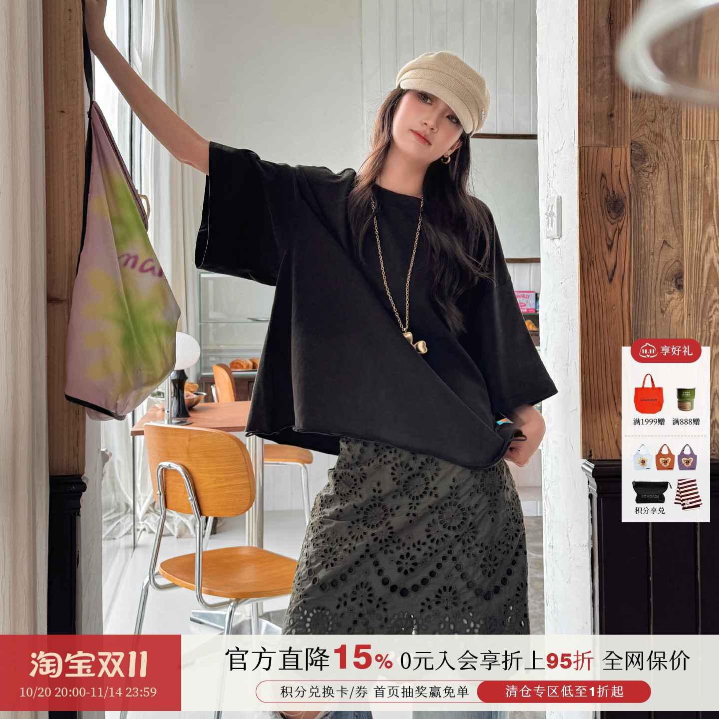 渐变短袖T恤花边裙两件套