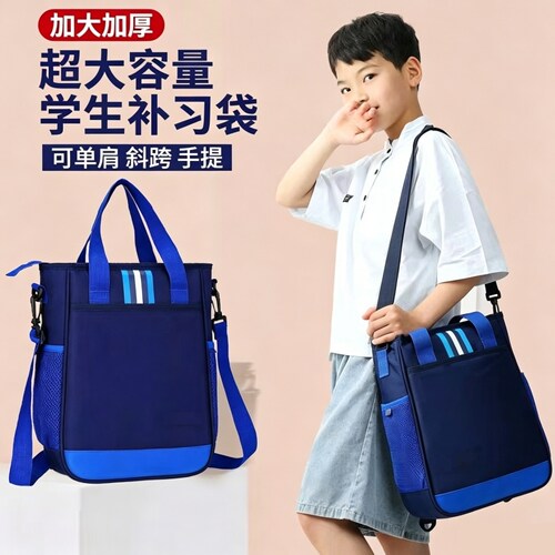 儿童帆布袋补习袋斜挎包单肩小学生手提书包补习班大容量补课书包