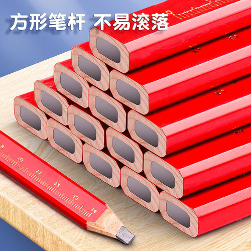 木工铅笔八角方杆黑色高硬度不断墨建筑工地工程划线笔红芯绘图笔