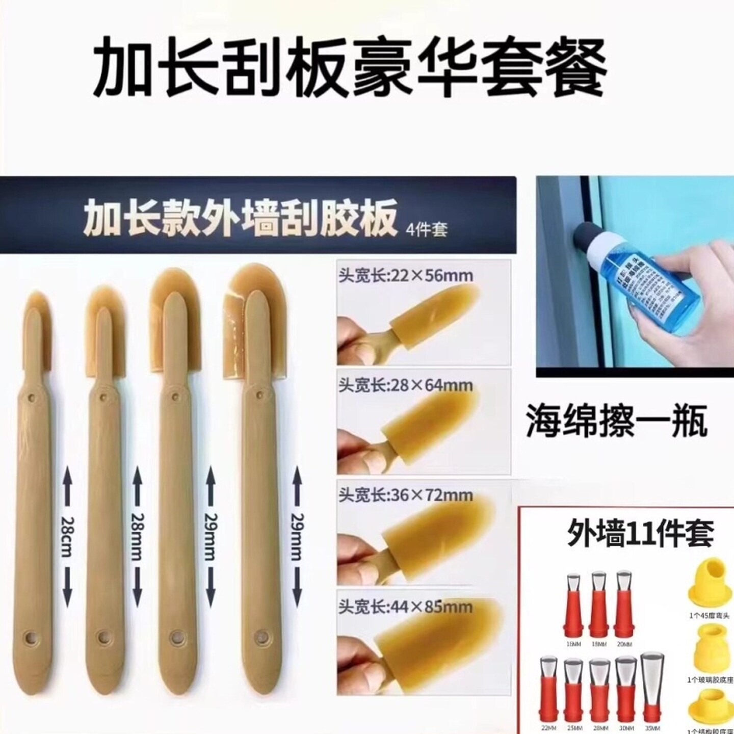 玻璃胶专用刮板加长刮板外墙软刮胶皮玻璃幕墙石材打胶美缝工具刷